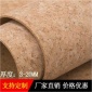 学校 幼儿园软木板 软木展示板留言板照片墙大碎花软木板卷材